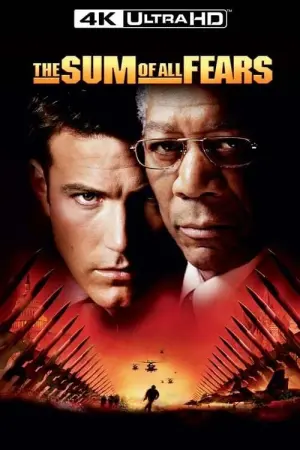 Постер к фильму "Цена страха" #89154