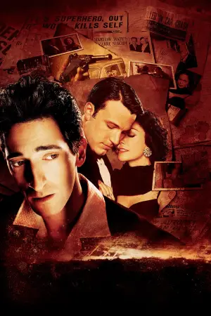 Постер к фильму "Смерть супермена" #644741
