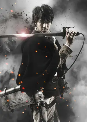 Постер к фильму "Атака титанов. Фильм второй: Конец света" #669568