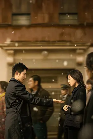 Постер к фильму "Ушедшие" #184773