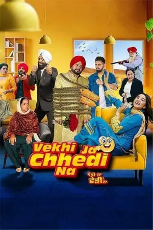Постер к фильму "ਵੇਖਿ ਜਾ ਛਡਿ ਨ ॥" #368489