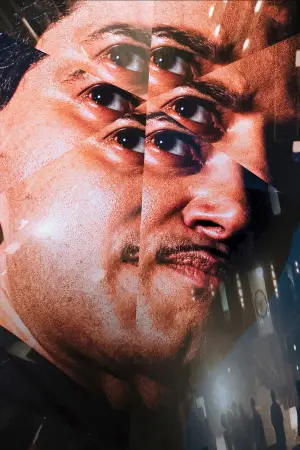 Постер к фильму "" #581666