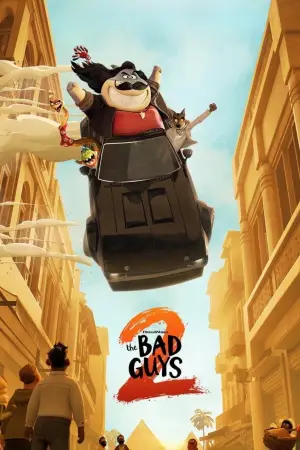 Постер к фильму "" #527476