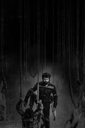 Постер к фильму "" #670707