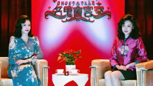 Задник к фильму "Общество мёртвых талантов" #623488