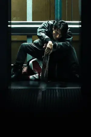 Постер к фильму "Город демонов" #602241