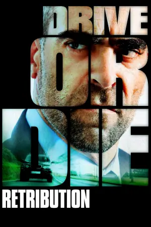 Постер к фильму "Незнакомец" #159244