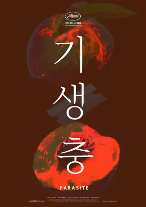 Постер к фильму "Паразиты" #525925
