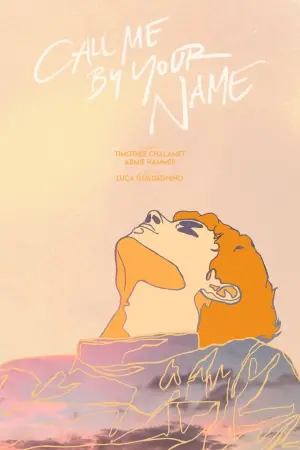 Постер к фильму "Назови меня своим именем" #37244