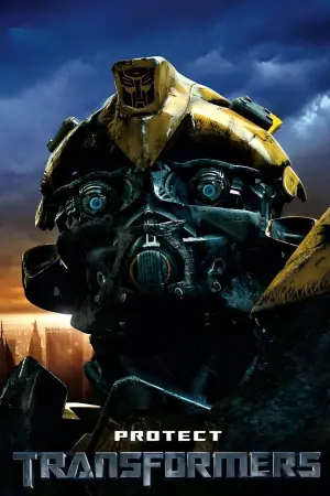 Постер к фильму "Трансформеры" #158490