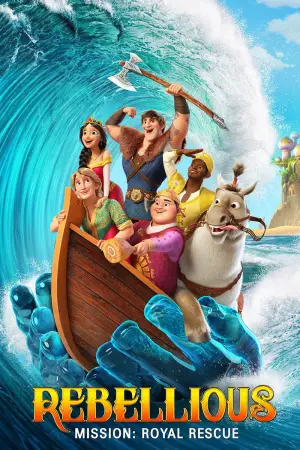 Постер к фильму "" #535060