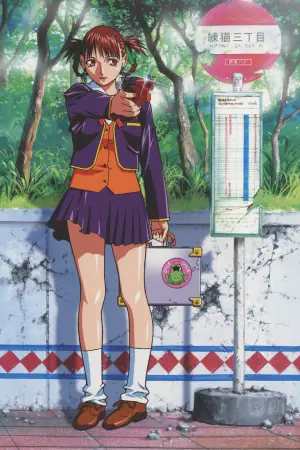 Постер к фильму "Кайт - девочка-убийца" #364354