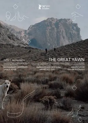 Постер к фильму "" #312271