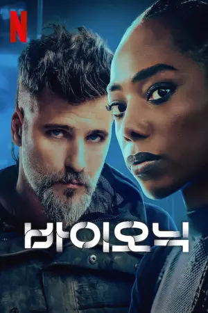 Постер к фильму "" #486920