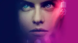 Задник к фильму "Все оттенки Токио" #344704