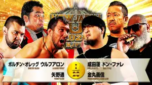 Задник к фильму "NJPW New Japan Cup 2026 - Day 7" #778041