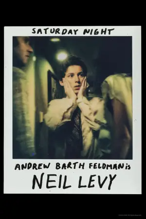 Постер к фильму "Шоу субботним вечером" #635273