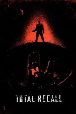 Постер к фильму "Вспомнить всё" #44603