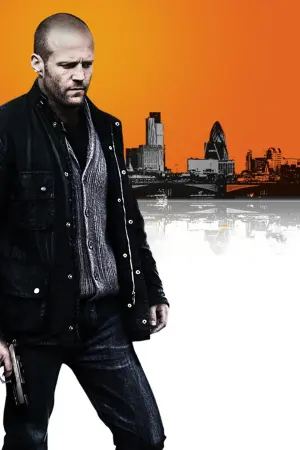 Постер к фильму "Без компромиссов" #299873