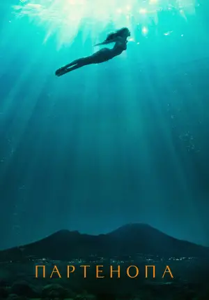 Постер к фильму "" #599048