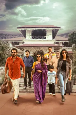 Постер к фильму "" #666278