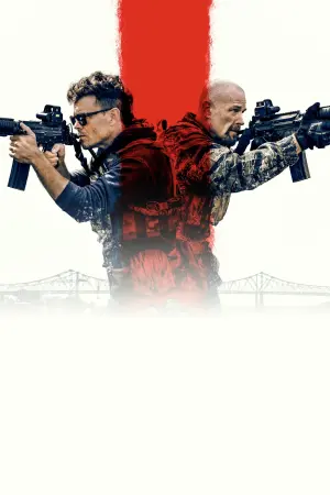 Постер к фильму "Канал" #384947