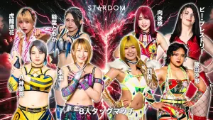 Задник к фильму "STARDOM in KORAKUEN 2026 Apr." #806808