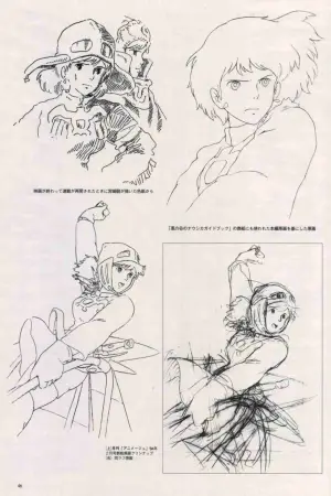 Постер к фильму "Навсикая из Долины Ветров" #661542