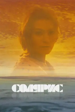 Постер к фильму "Солярис" #731632