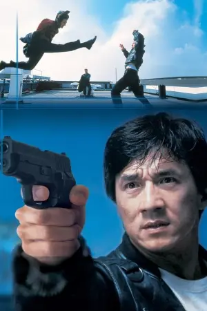 Постер к фильму "Кто я?" #474608