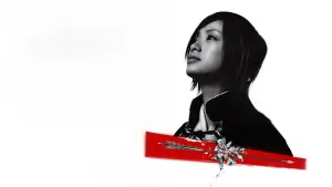 Задник к фильму "Азуми 2:  Смерть или любовь" #411637