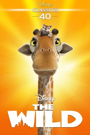 Постер к фильму "Большое путешествие" #84026