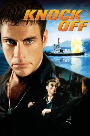 Постер к фильму "Взрыватель" #360547