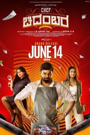 Постер к фильму "Chef Chidambara"