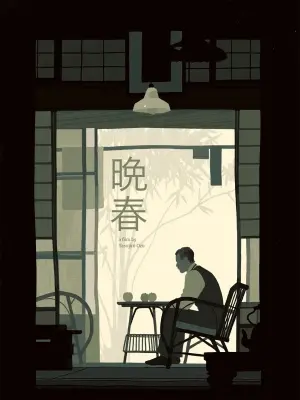 Постер к фильму "Поздняя весна" #179764