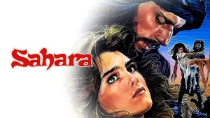 Задник к фильму "Сахара" #700782