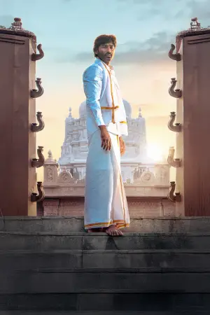 Постер к фильму "" #680440