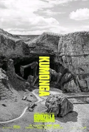 Постер к фильму "Сын Годзиллы" #468567