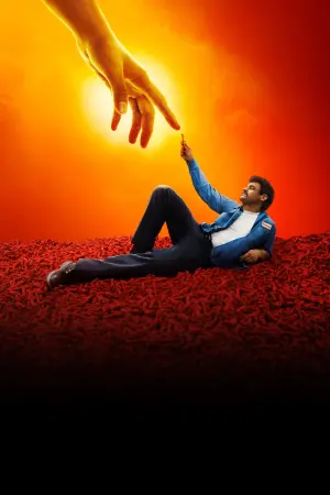 Постер к фильму "Обжигающе горячий" #176552