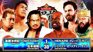Задник к фильму "NJPW Road to Wrestling Dontaku 2026 - Day 6" #848908