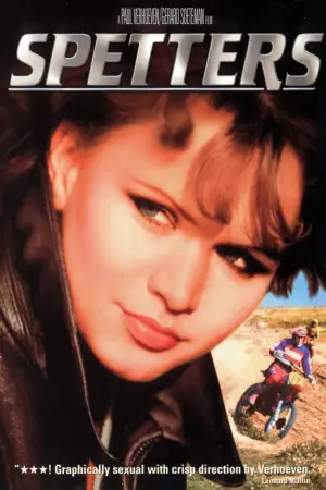 Постер к фильму "Заводные" #683985