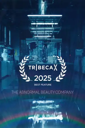 Постер к фильму "" #542493