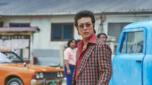 Задник к фильму "Контрабандистки" #355174