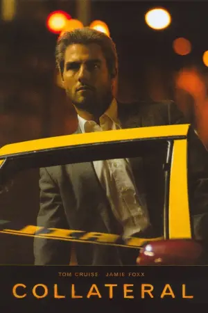 Постер к фильму "Соучастник" #626074