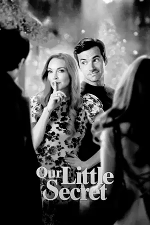 Постер к фильму "Наш маленький секрет" #666852
