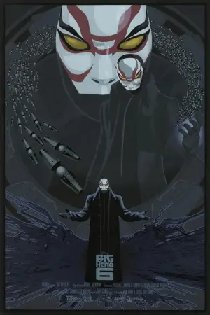 Постер к фильму "Город героев" #546352