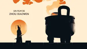 Задник к фильму "" #452562