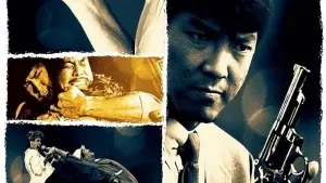 Задник к фильму "Зло во благо" #457891