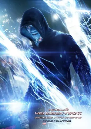 Постер к фильму "Новый Человек-паук: Высокое напряжение" #159707