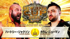 Задник к фильму "NJPW New Japan Cup 2026 - Day 7" #778035